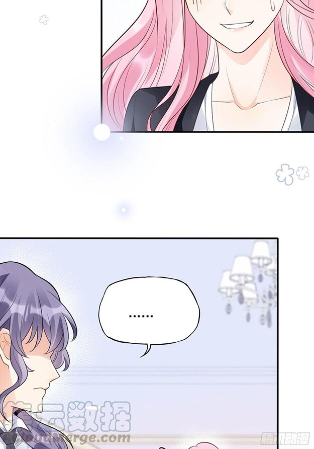 Nhật Kí Mưu Sinh Của Tra Nữ: Chapter 86