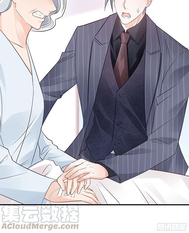 Nhật Kí Mưu Sinh Của Tra Nữ: Chapter 88