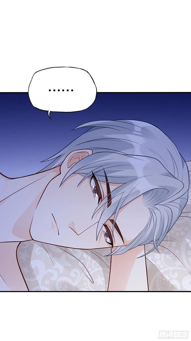 Nhật Kí Mưu Sinh Của Tra Nữ: Chapter 94