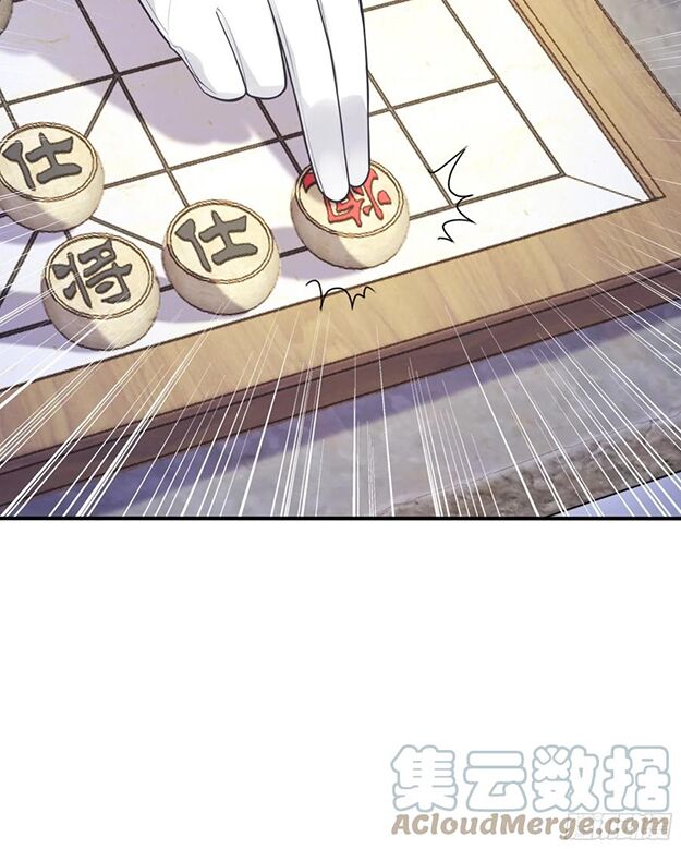 Nhật Kí Mưu Sinh Của Tra Nữ: Chapter 98
