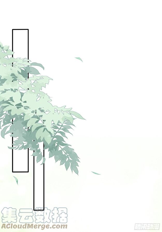 Nhật Kí Mưu Sinh Của Tra Nữ: Chapter 98