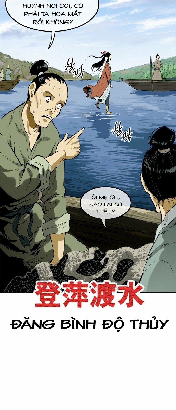 Thiên Hạ Đệ Nhất Nhân: Chapter 0
