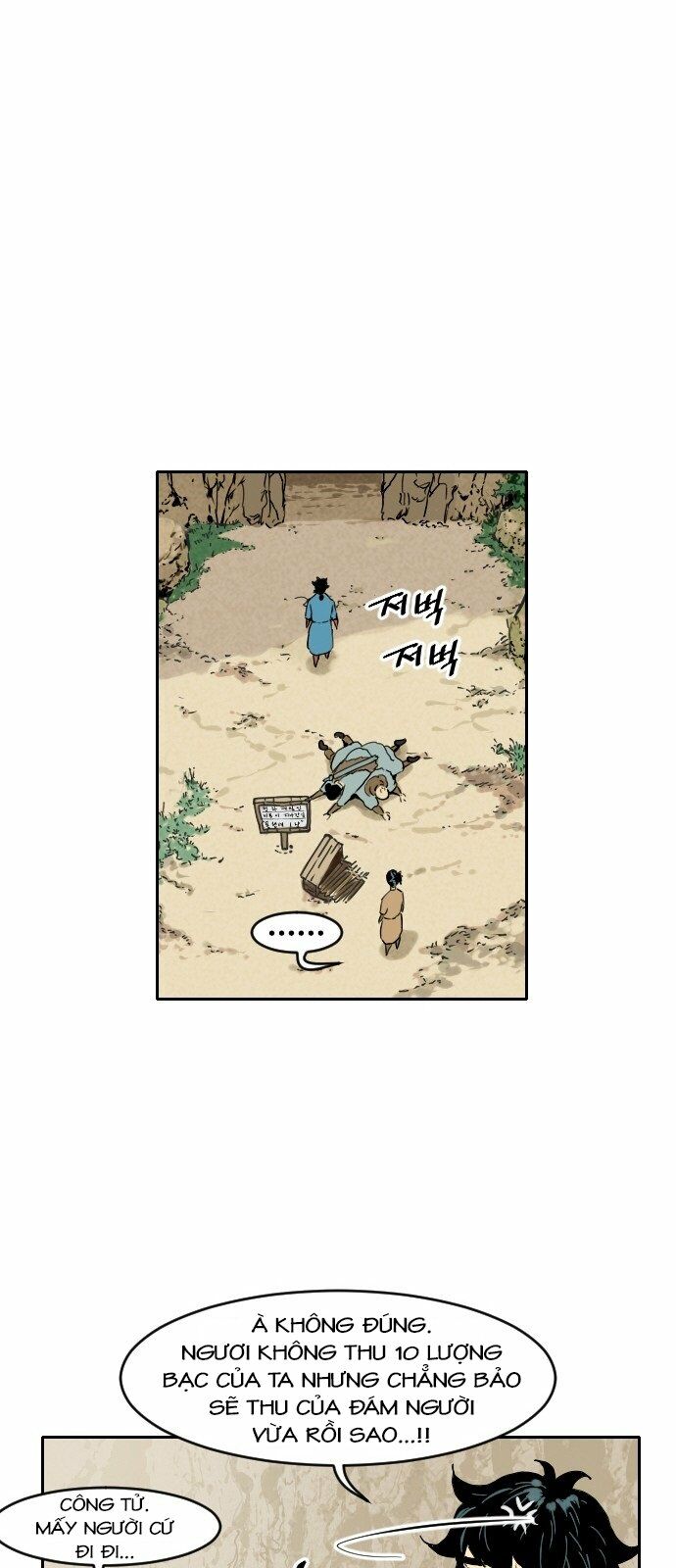 Thiên Hạ Đệ Nhất Nhân: Chapter 0
