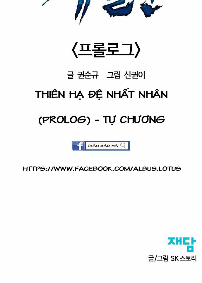 Thiên Hạ Đệ Nhất Nhân: Chapter 0