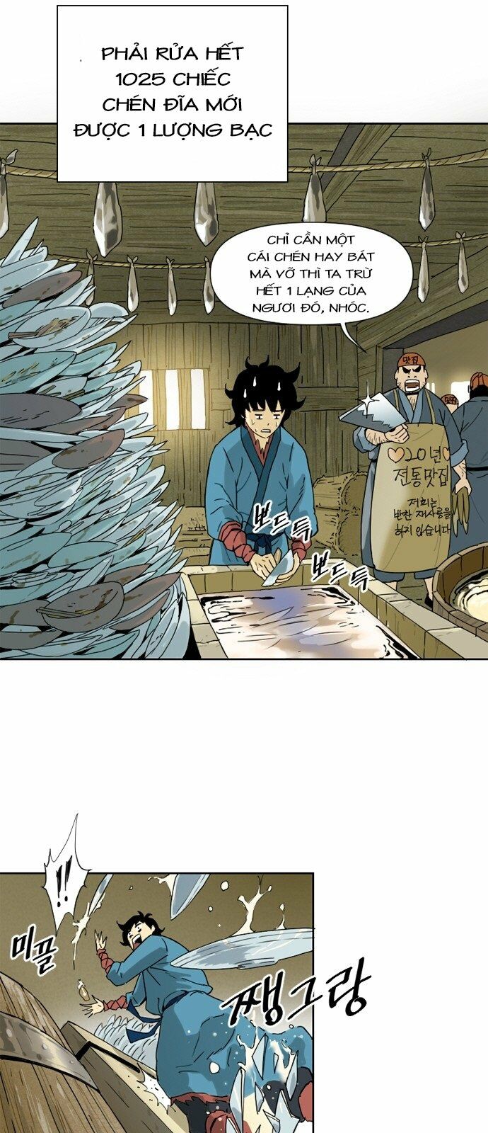 Thiên Hạ Đệ Nhất Nhân: Chapter 1