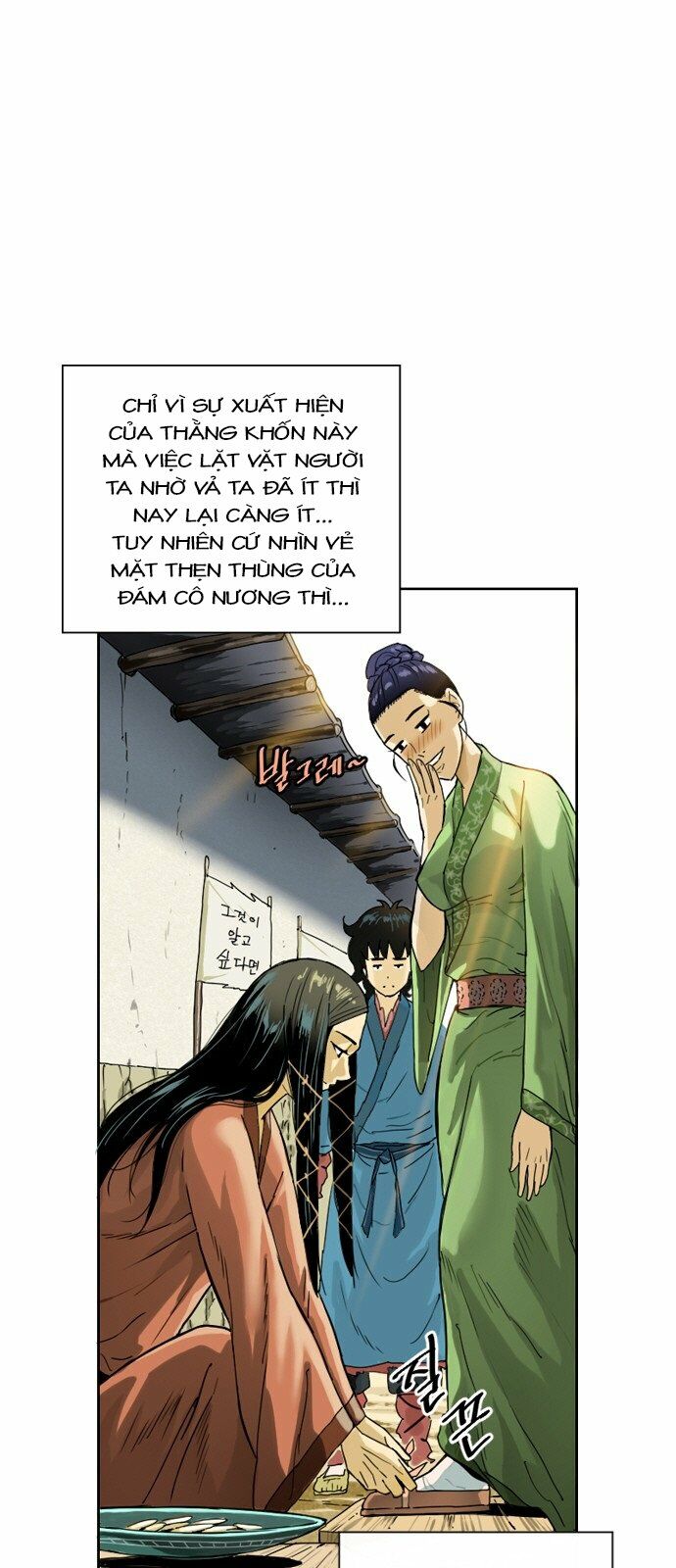Thiên Hạ Đệ Nhất Nhân: Chapter 1