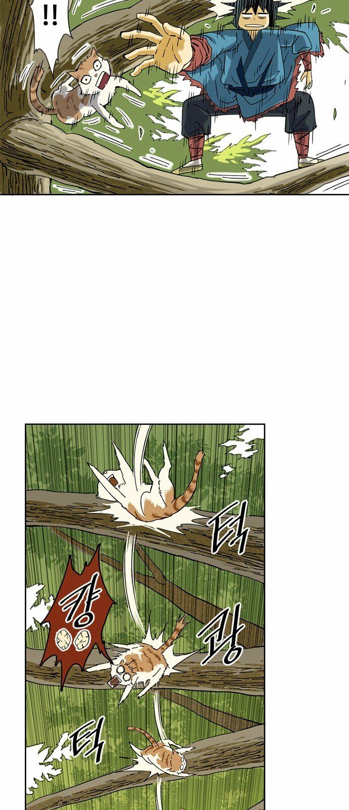 Thiên Hạ Đệ Nhất Nhân: Chapter 1