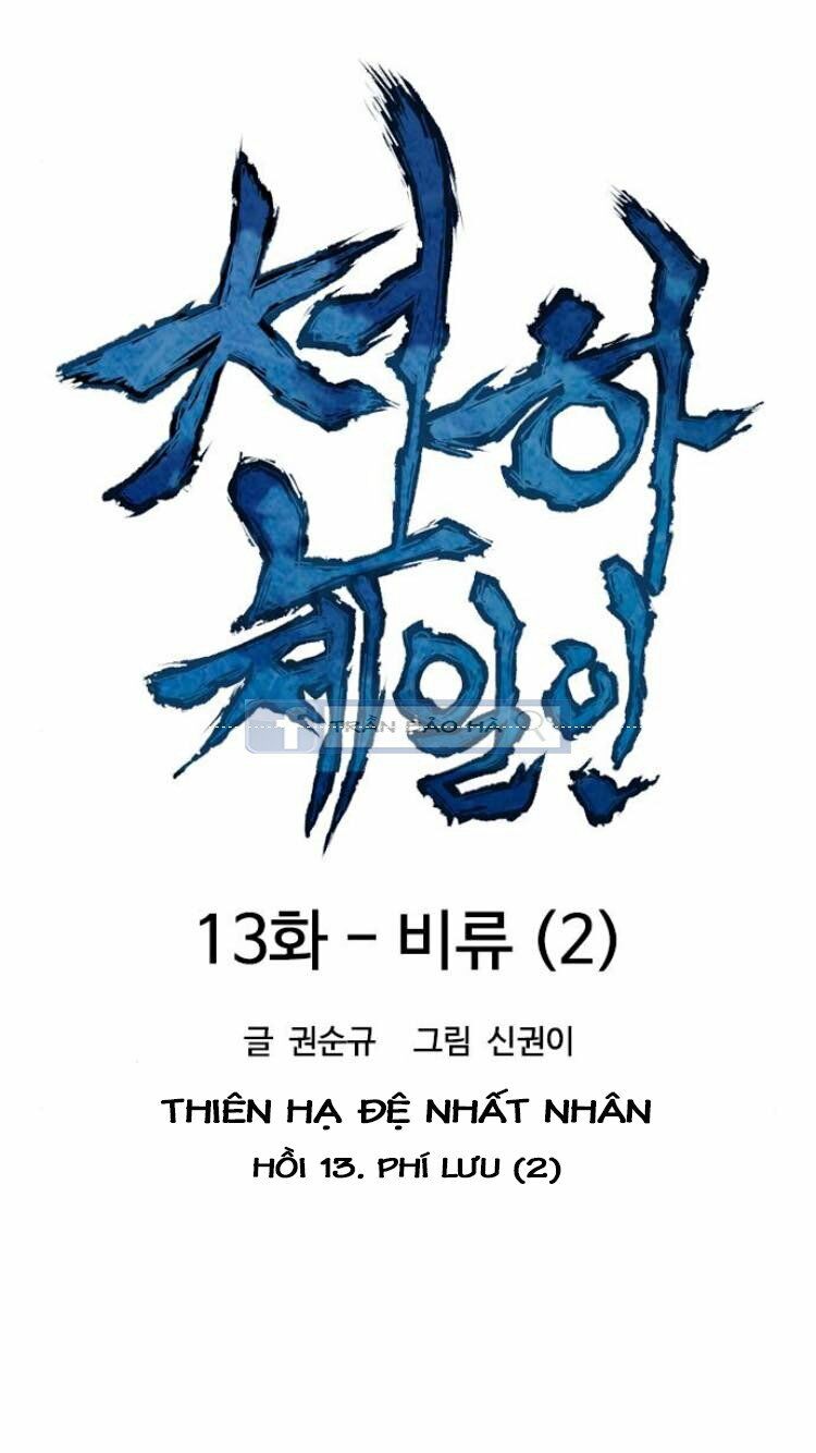 Thiên Hạ Đệ Nhất Nhân: Chapter 13