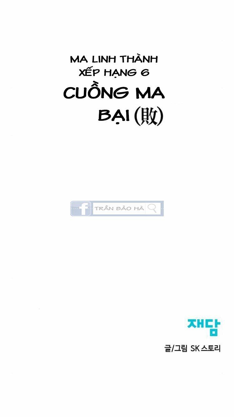 Thiên Hạ Đệ Nhất Nhân: Chapter 14