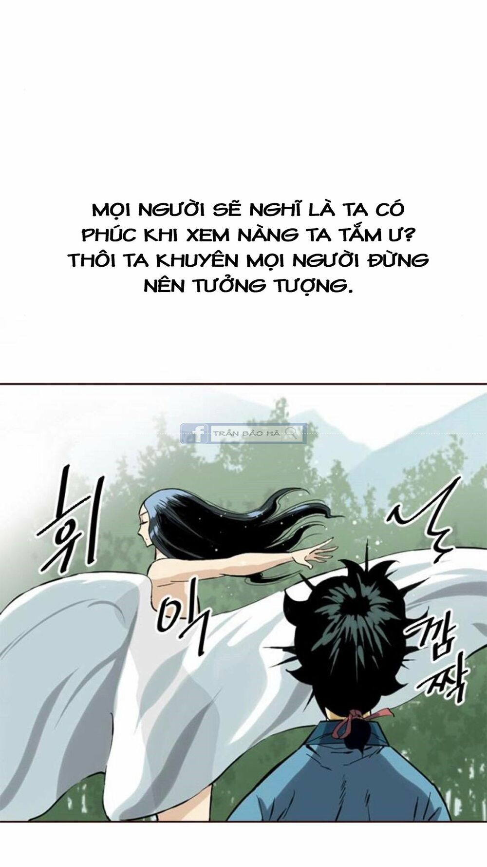 Thiên Hạ Đệ Nhất Nhân: Chapter 15