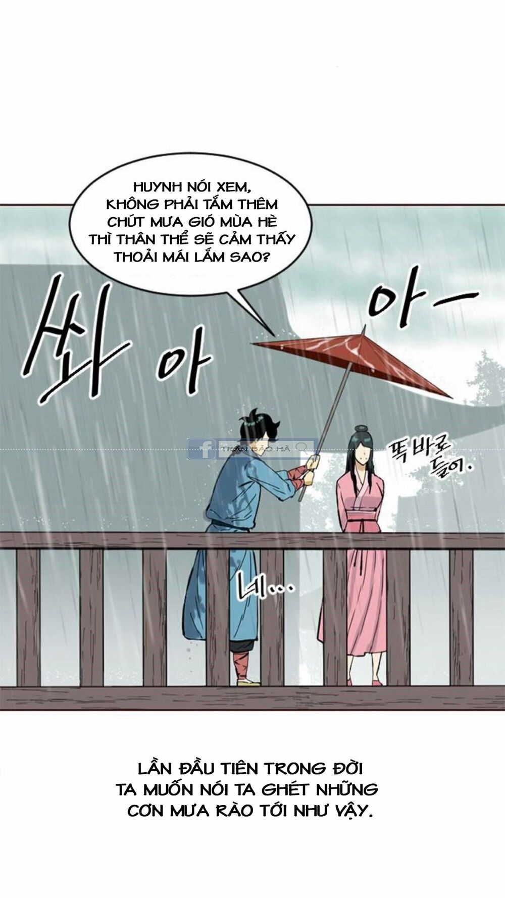 Thiên Hạ Đệ Nhất Nhân: Chapter 15
