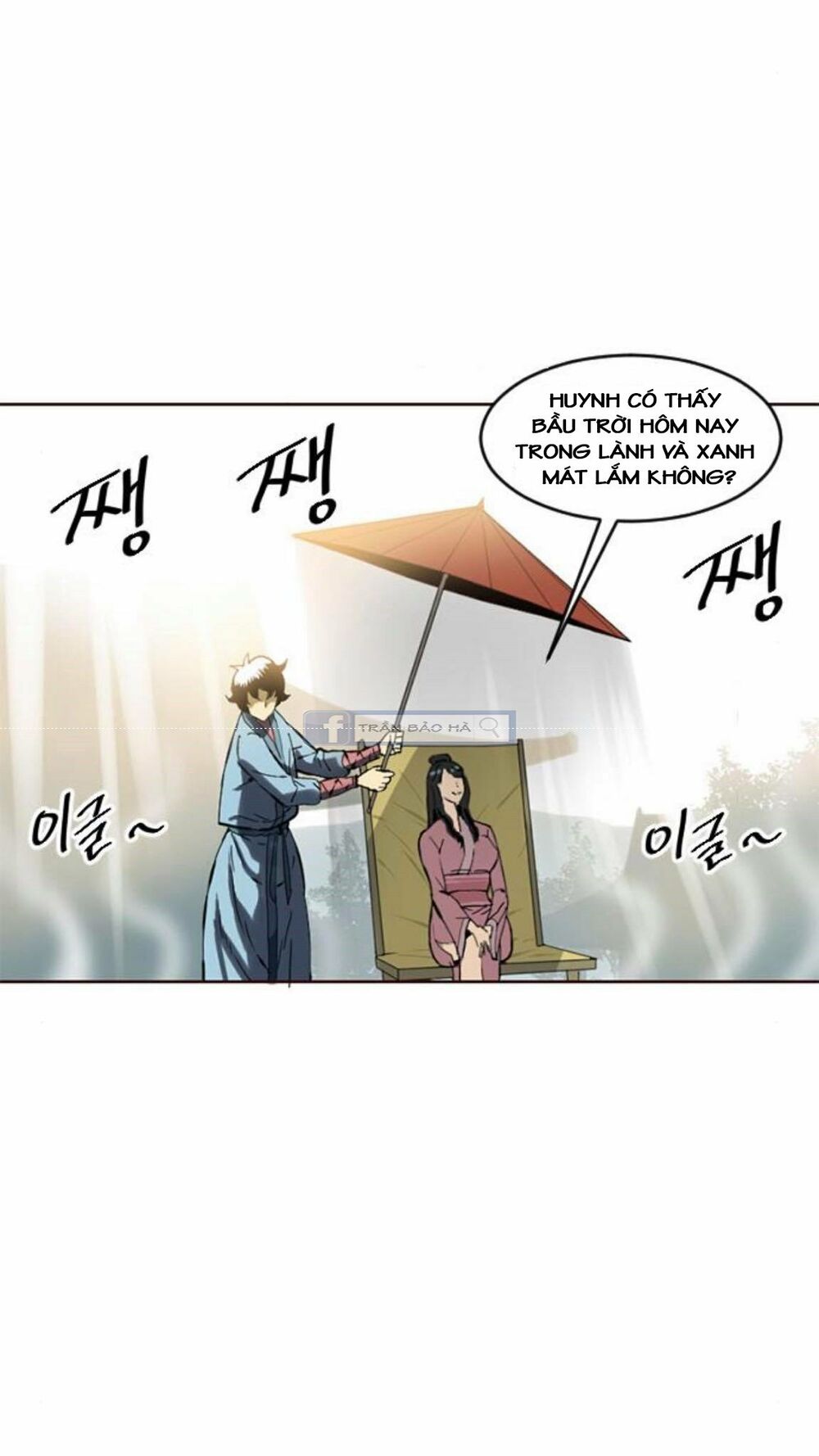 Thiên Hạ Đệ Nhất Nhân: Chapter 15