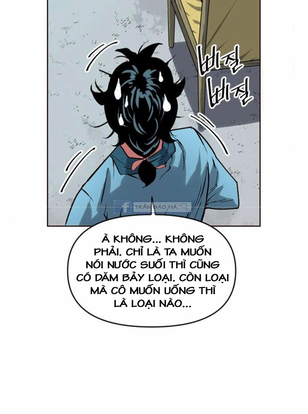 Thiên Hạ Đệ Nhất Nhân: Chapter 15