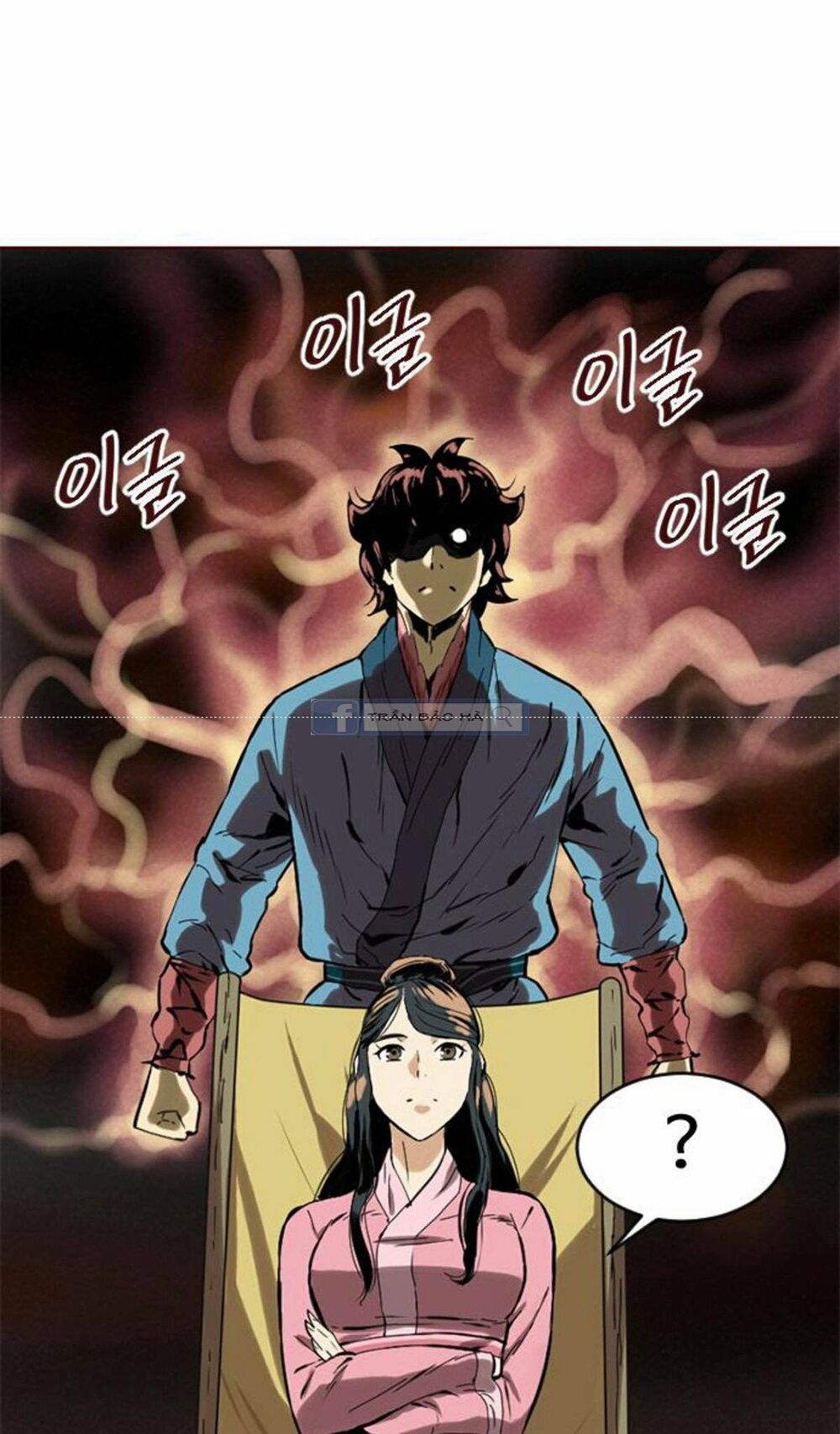 Thiên Hạ Đệ Nhất Nhân: Chapter 15