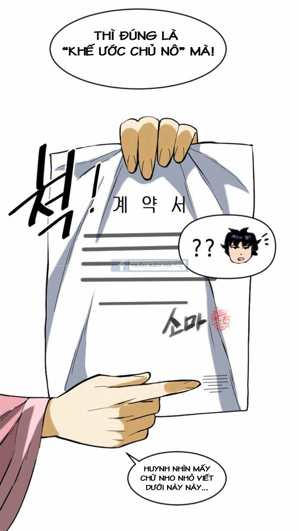 Thiên Hạ Đệ Nhất Nhân: Chapter 15