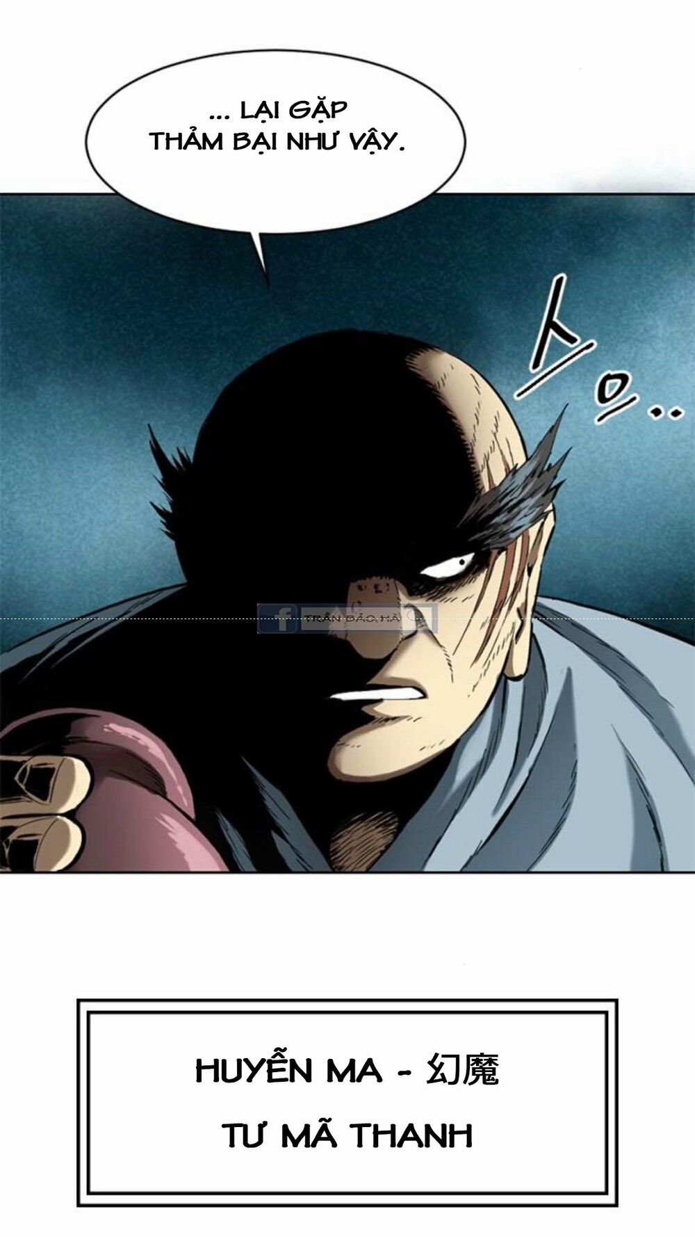 Thiên Hạ Đệ Nhất Nhân: Chapter 15