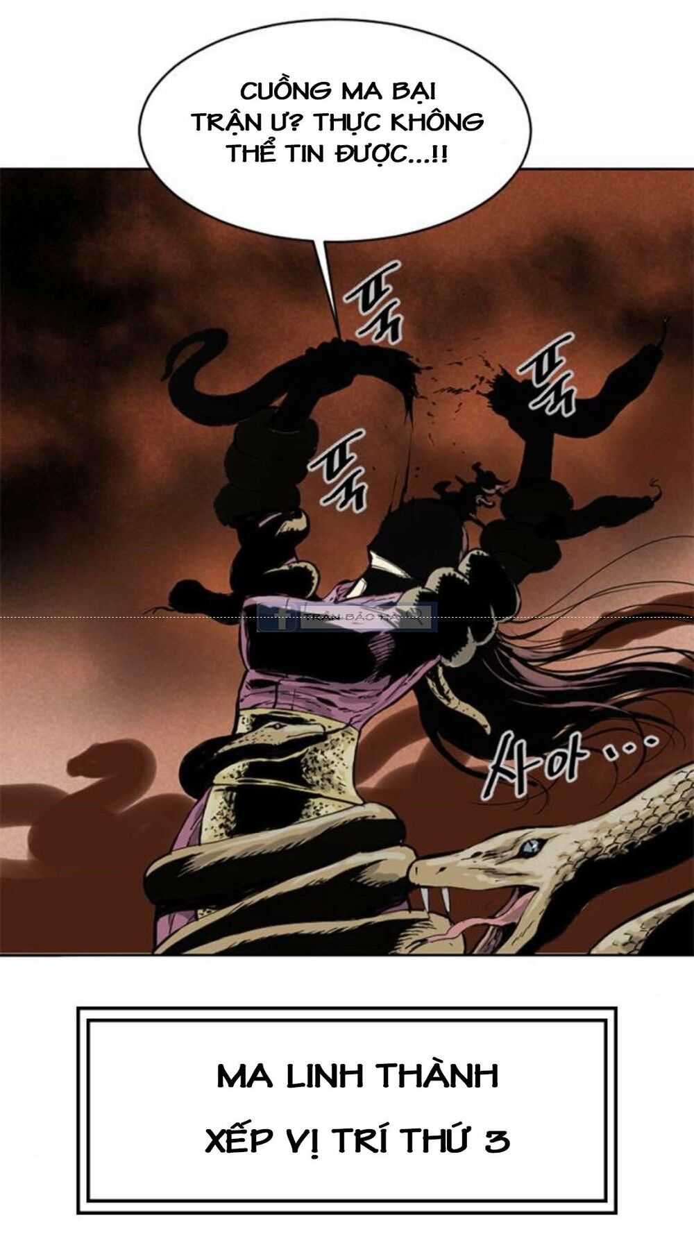 Thiên Hạ Đệ Nhất Nhân: Chapter 15
