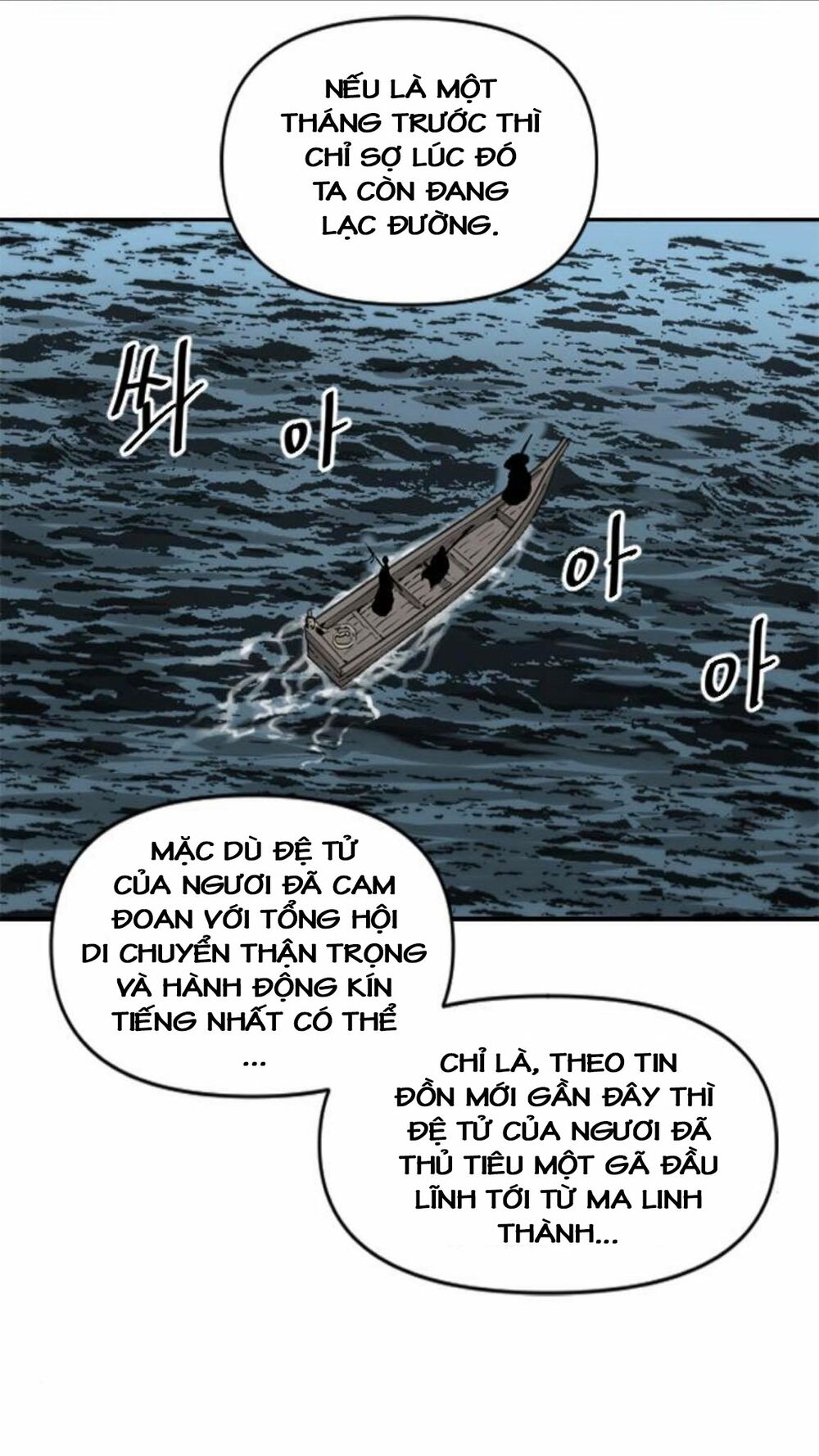 Thiên Hạ Đệ Nhất Nhân: Chapter 16