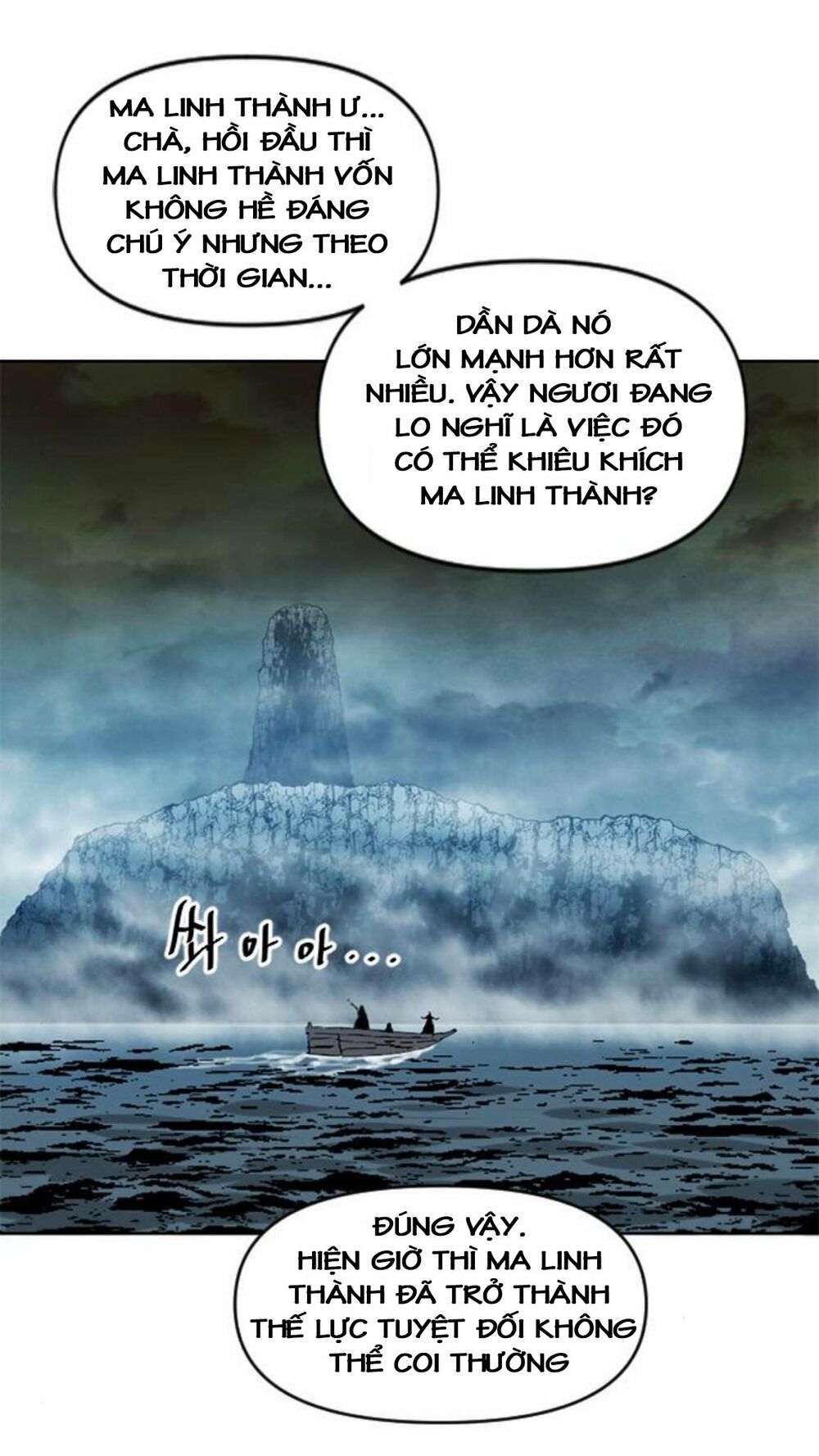 Thiên Hạ Đệ Nhất Nhân: Chapter 16