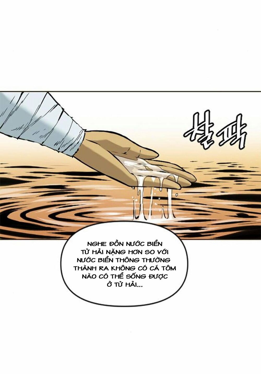 Thiên Hạ Đệ Nhất Nhân: Chapter 16