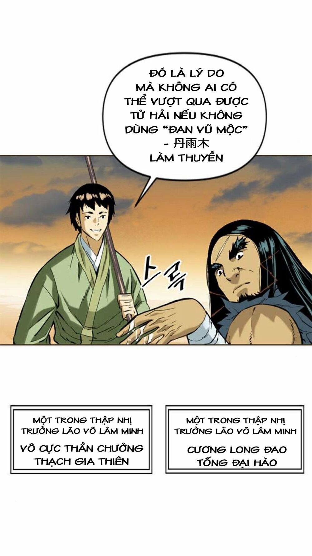 Thiên Hạ Đệ Nhất Nhân: Chapter 16