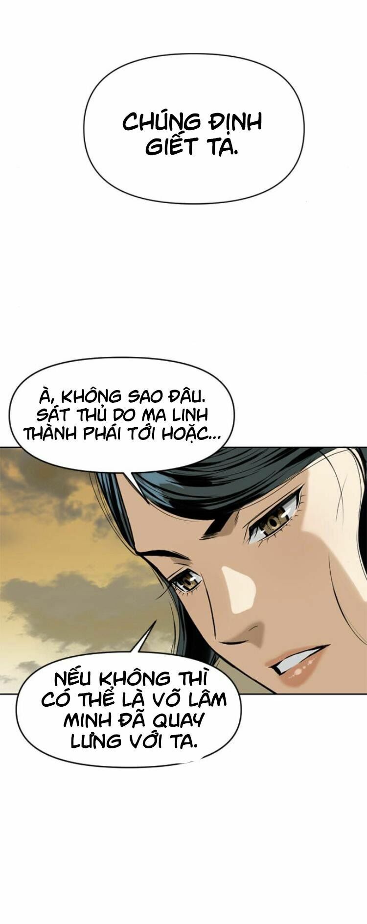 Thiên Hạ Đệ Nhất Nhân: Chapter 17
