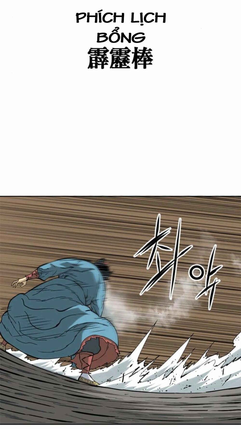 Thiên Hạ Đệ Nhất Nhân: Chapter 18