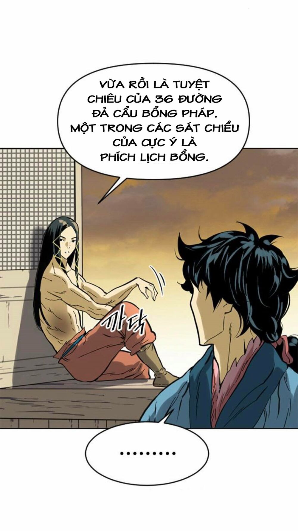 Thiên Hạ Đệ Nhất Nhân: Chapter 18