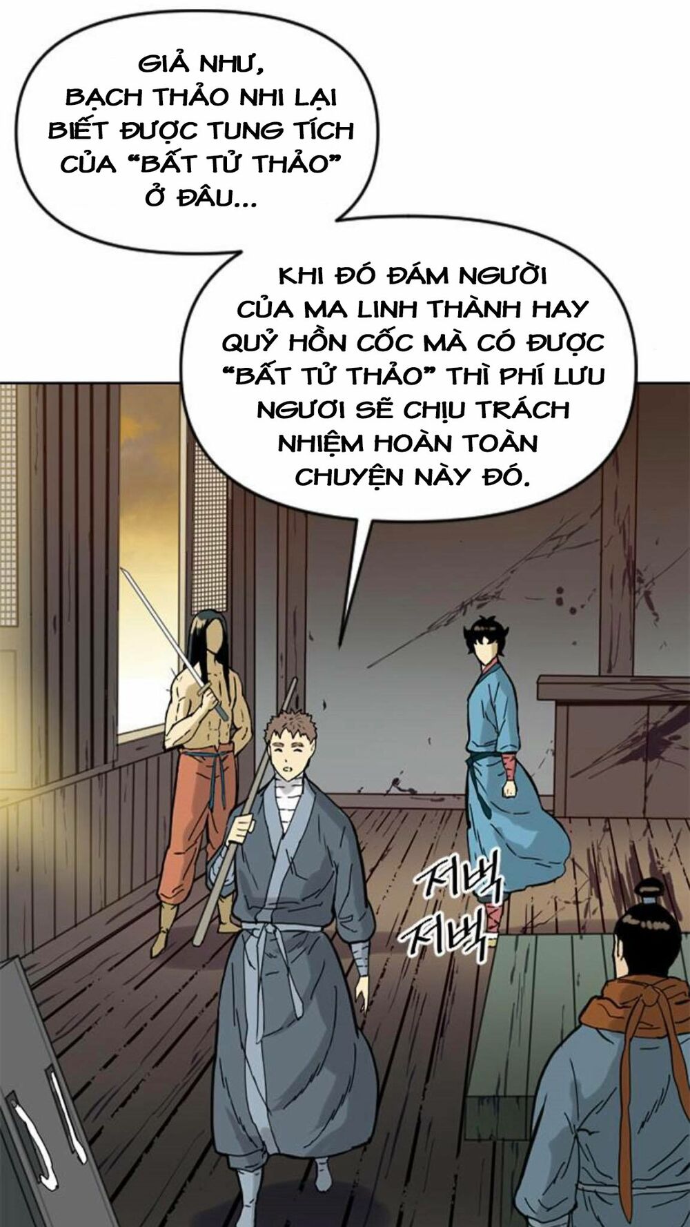 Thiên Hạ Đệ Nhất Nhân: Chapter 18