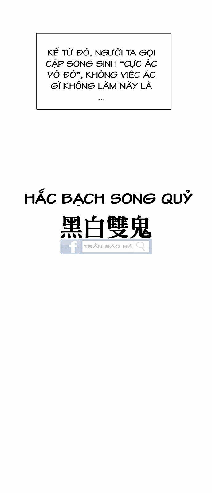 Thiên Hạ Đệ Nhất Nhân: Chapter 2