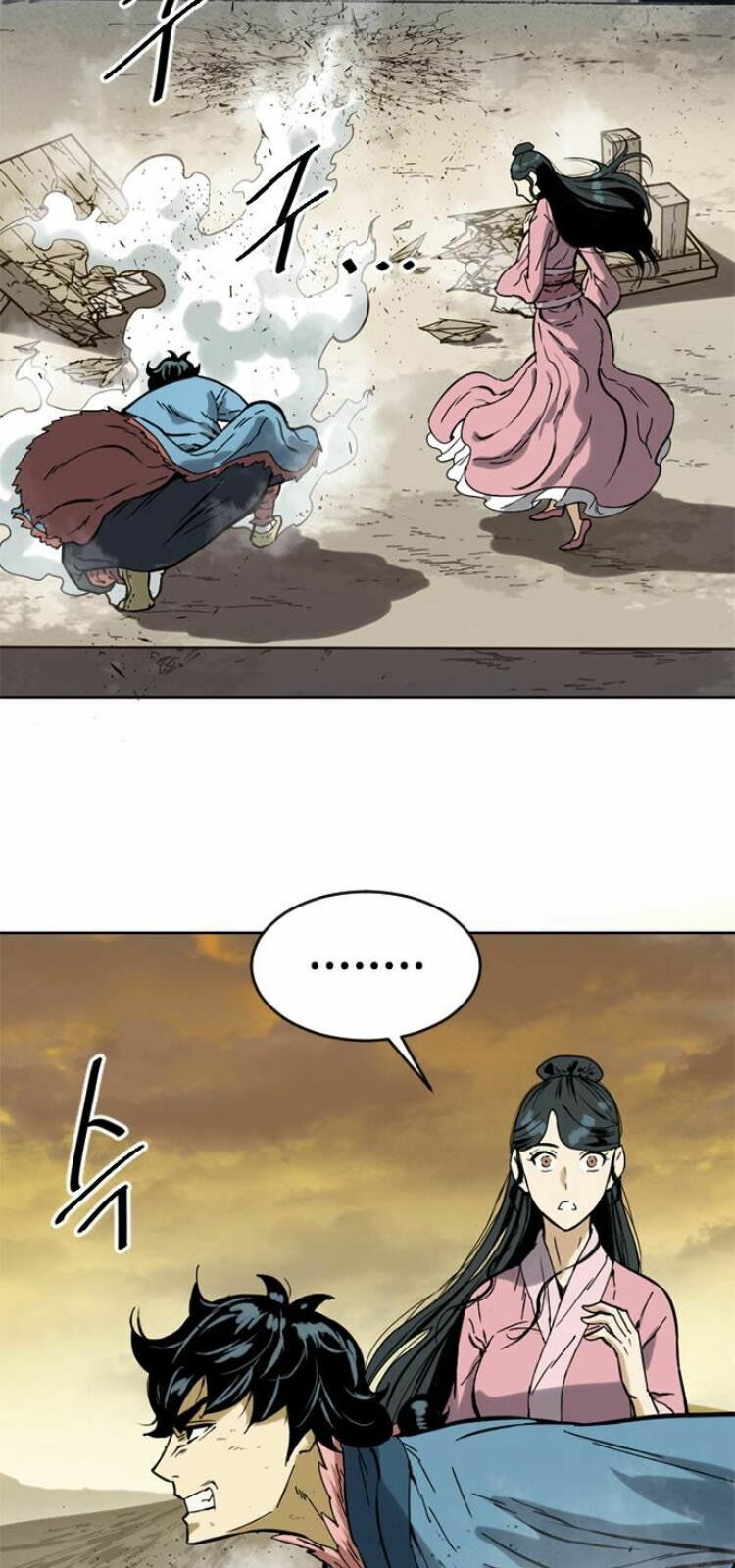 Thiên Hạ Đệ Nhất Nhân: Chapter 21