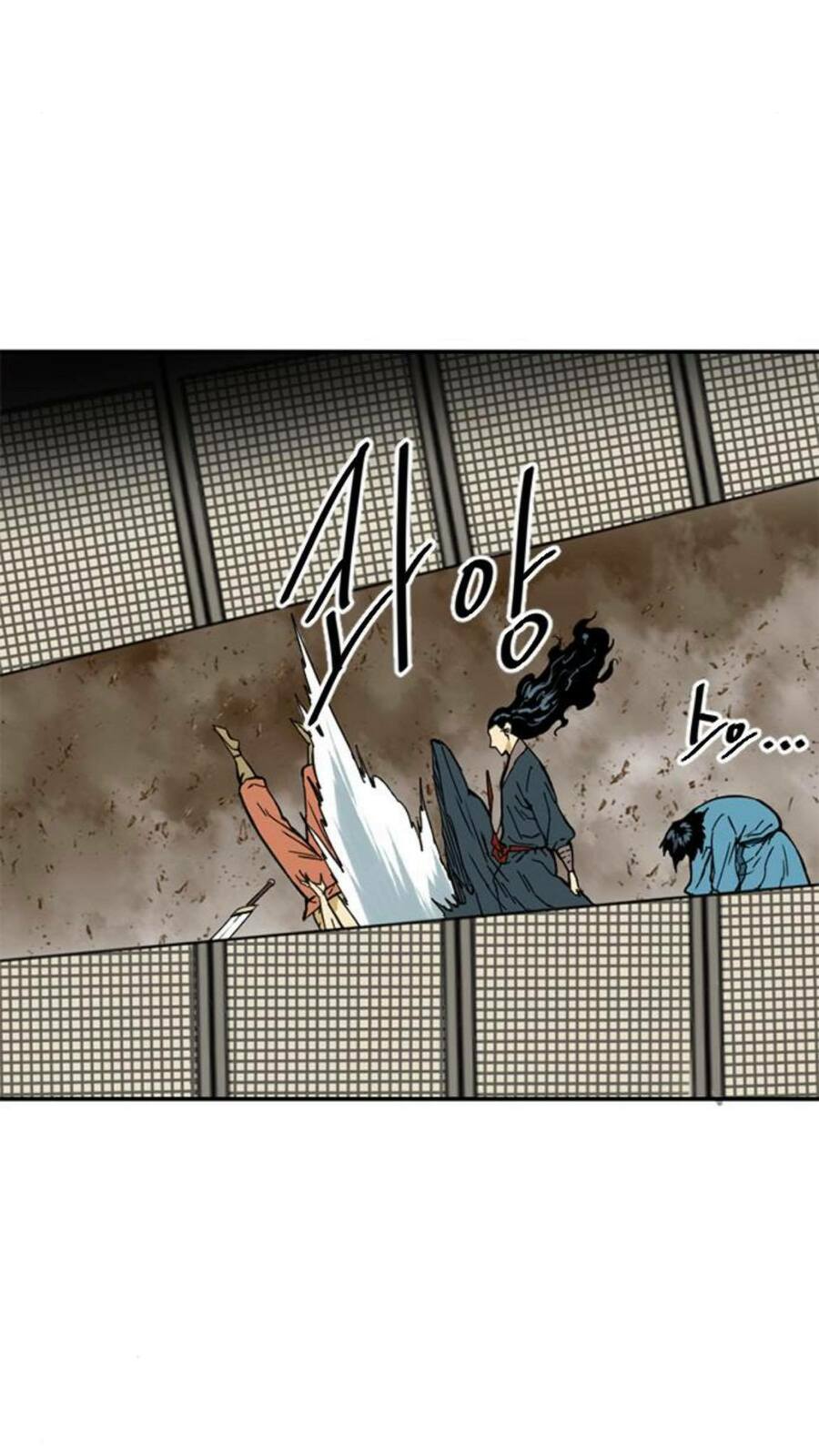 Thiên Hạ Đệ Nhất Nhân: Chapter 22