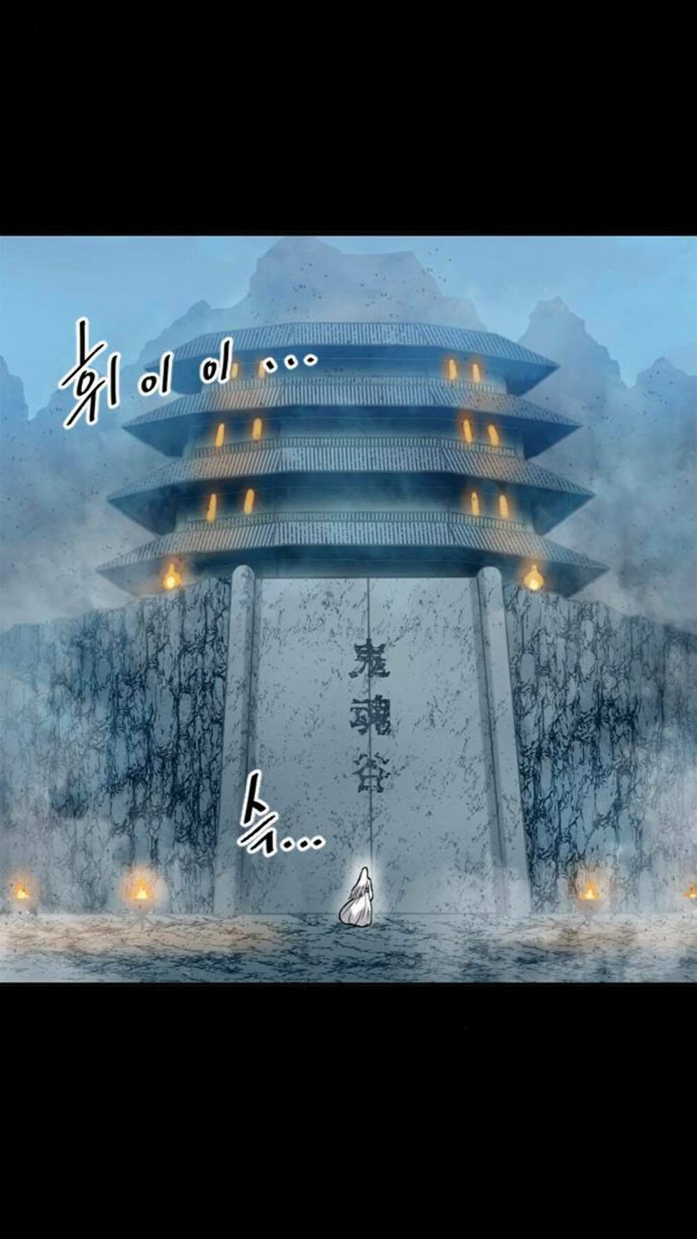 Thiên Hạ Đệ Nhất Nhân: Chapter 23