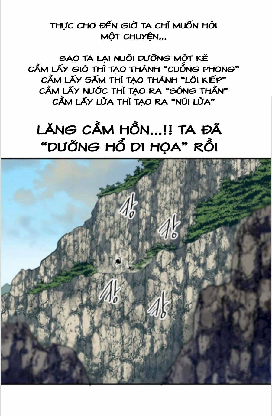 Thiên Hạ Đệ Nhất Nhân: Chapter 24