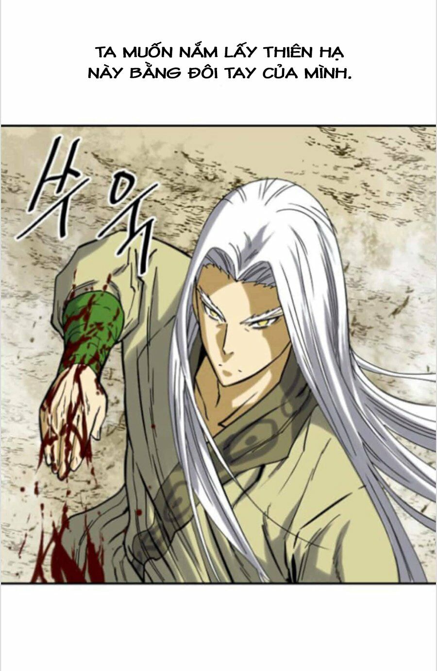 Thiên Hạ Đệ Nhất Nhân: Chapter 24