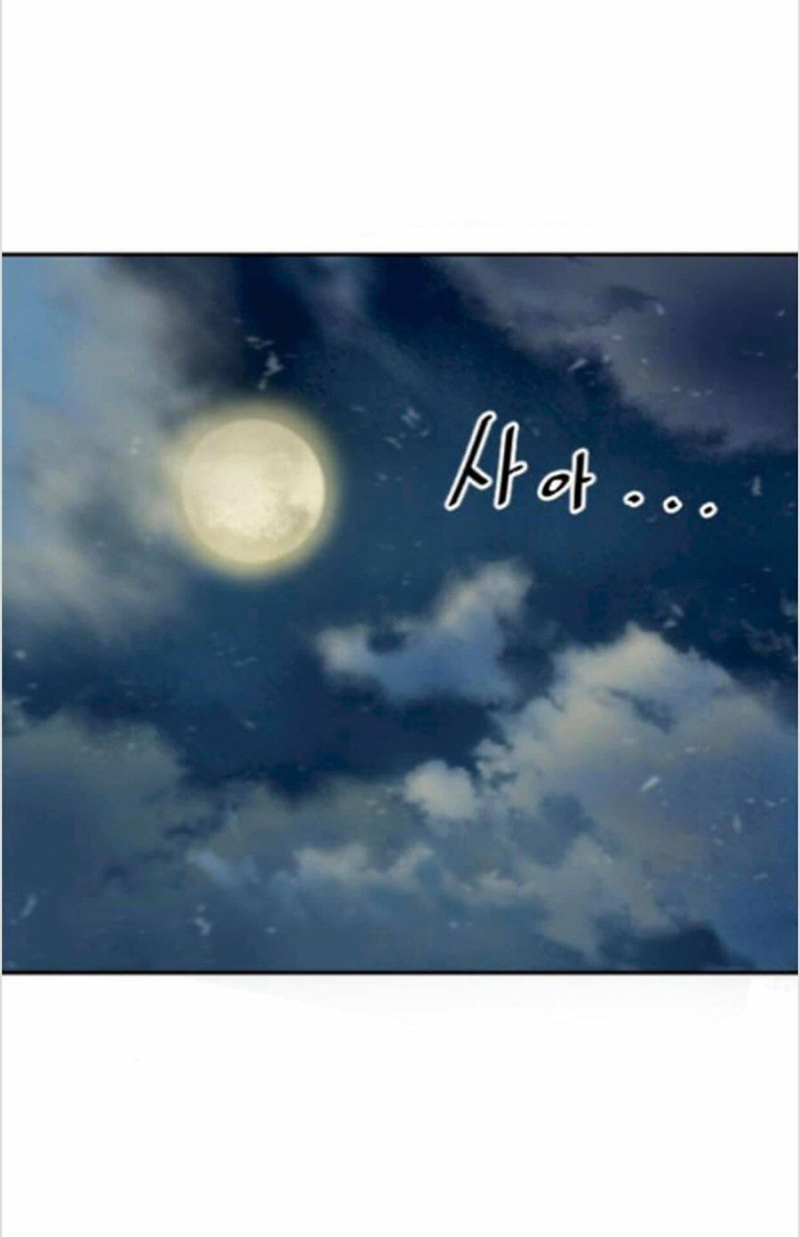 Thiên Hạ Đệ Nhất Nhân: Chapter 24