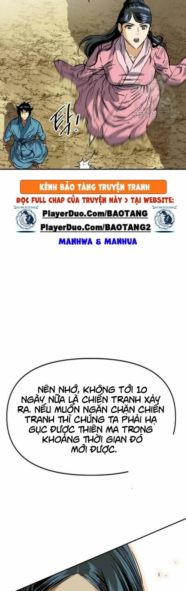 Thiên Hạ Đệ Nhất Nhân: Chapter 25