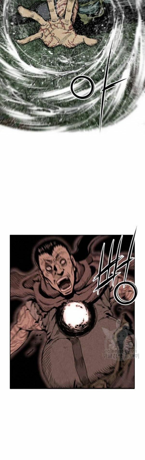 Thiên Hạ Đệ Nhất Nhân: Chapter 25