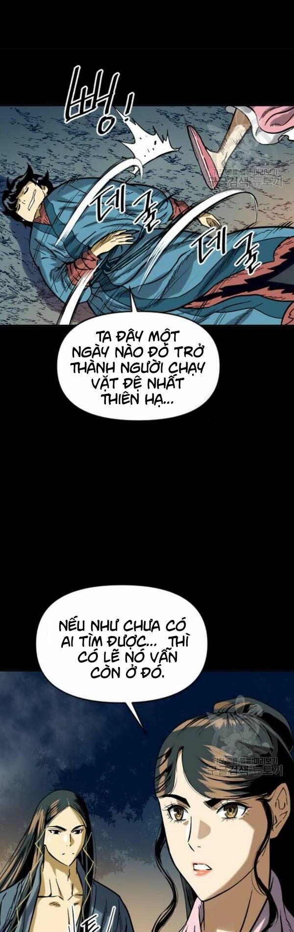Thiên Hạ Đệ Nhất Nhân: Chapter 25