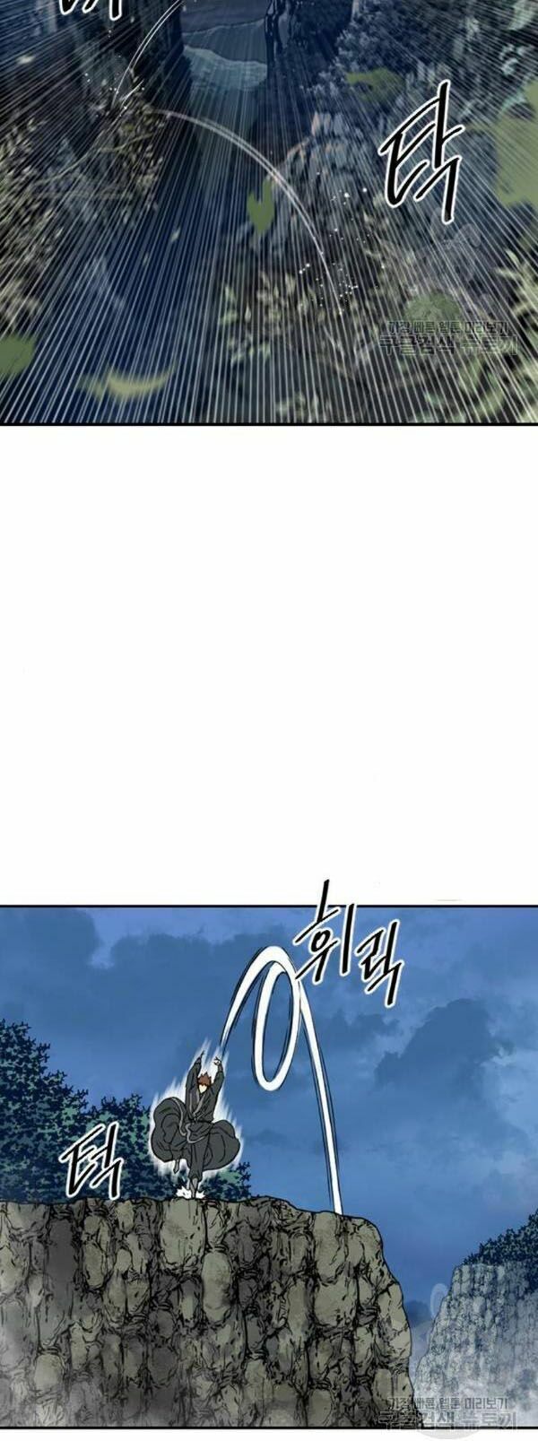 Thiên Hạ Đệ Nhất Nhân: Chapter 25
