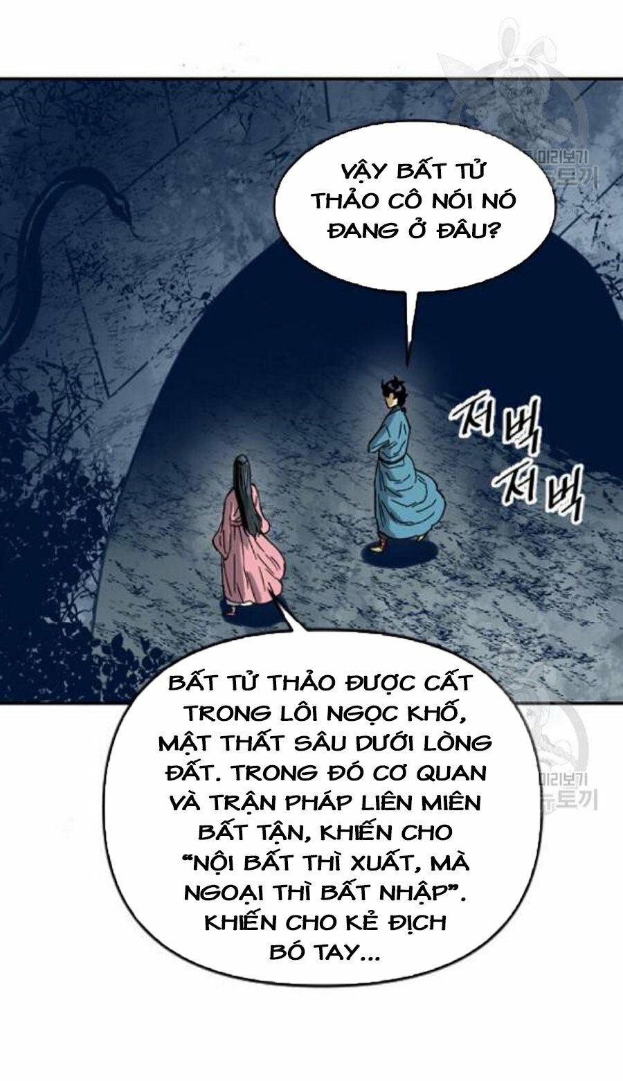 Thiên Hạ Đệ Nhất Nhân: Chapter 26