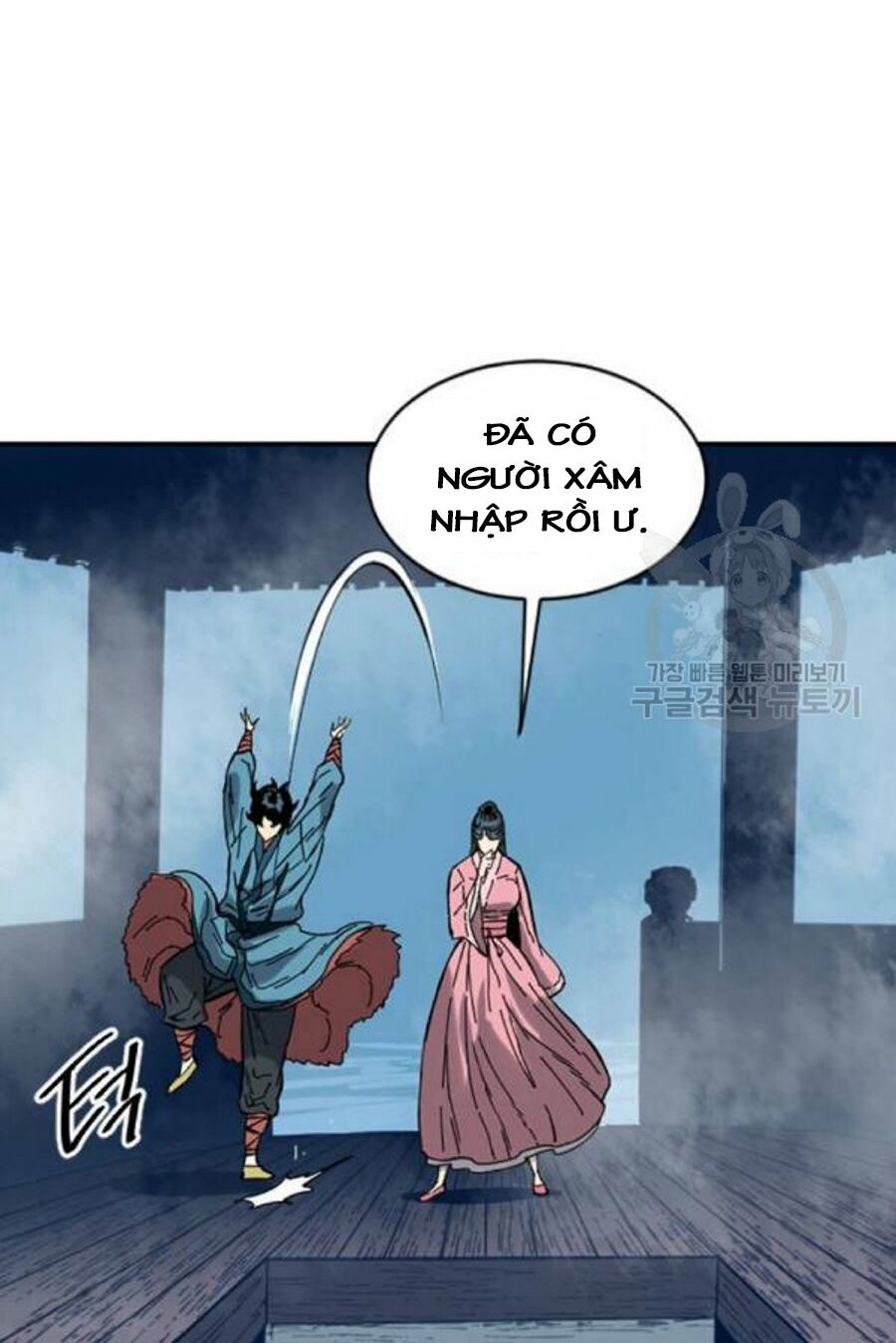 Thiên Hạ Đệ Nhất Nhân: Chapter 26