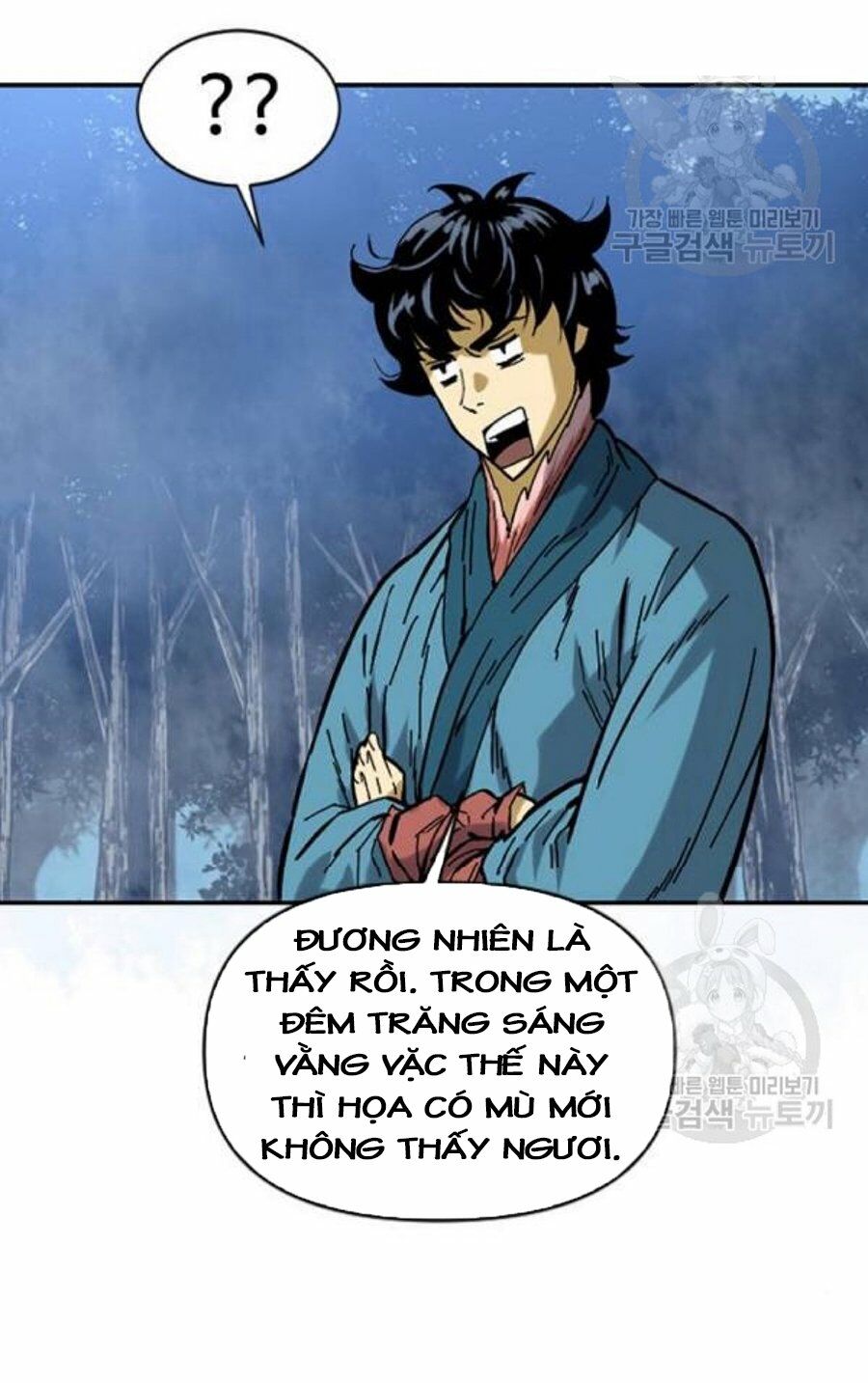 Thiên Hạ Đệ Nhất Nhân: Chapter 26