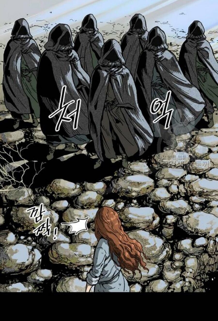 Thiên Hạ Đệ Nhất Nhân: Chapter 26