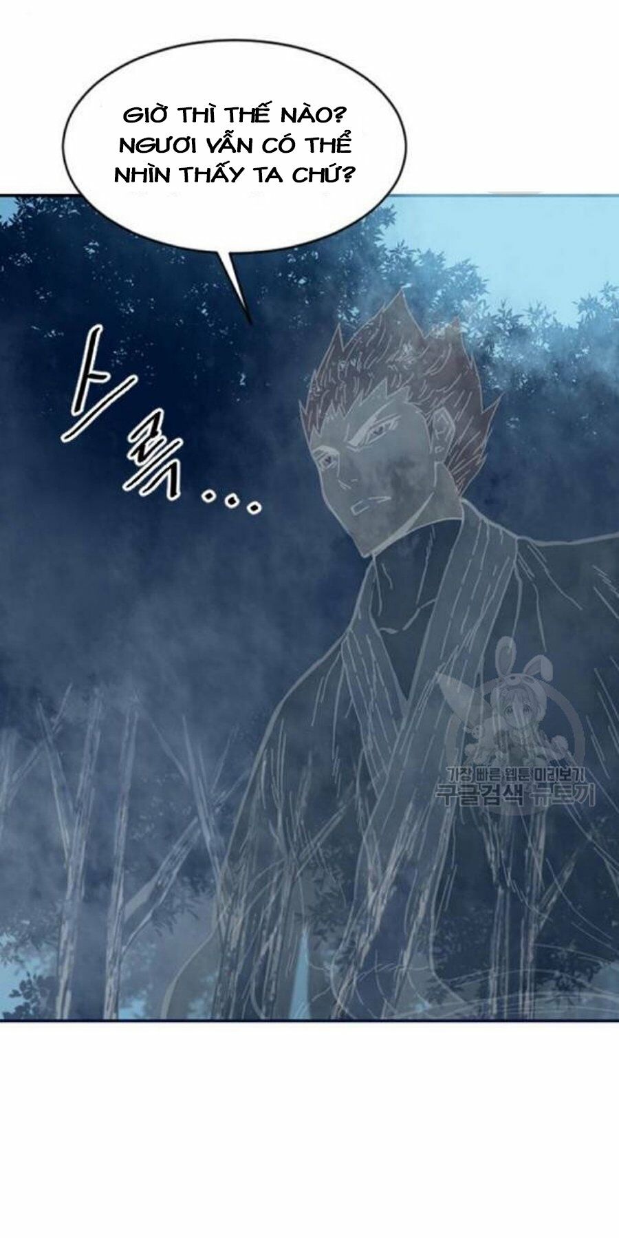 Thiên Hạ Đệ Nhất Nhân: Chapter 26