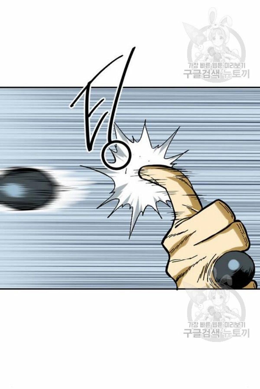 Thiên Hạ Đệ Nhất Nhân: Chapter 26