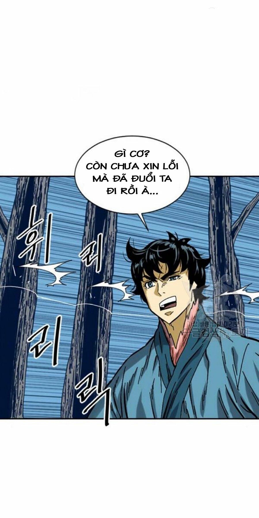 Thiên Hạ Đệ Nhất Nhân: Chapter 26