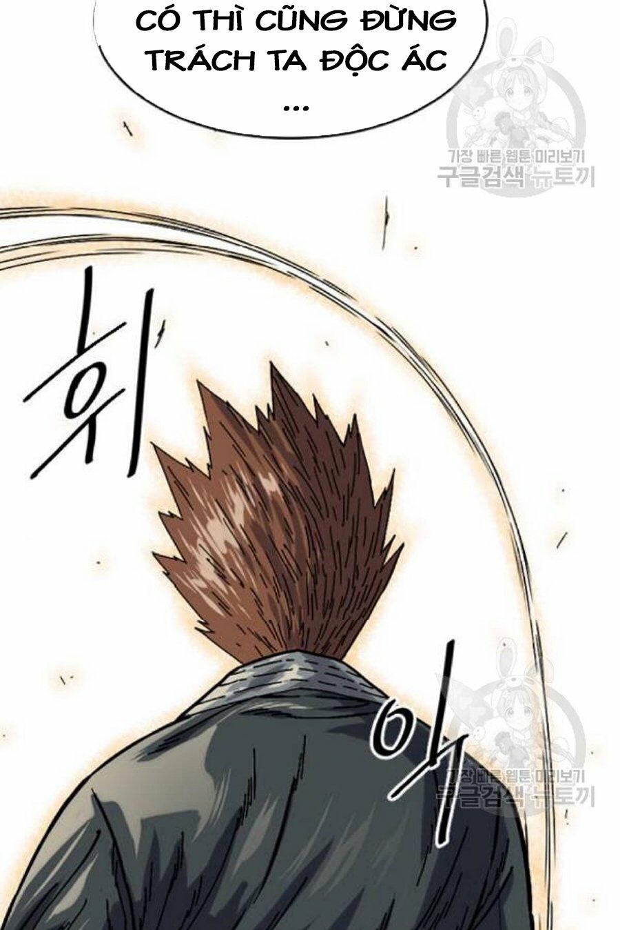Thiên Hạ Đệ Nhất Nhân: Chapter 26
