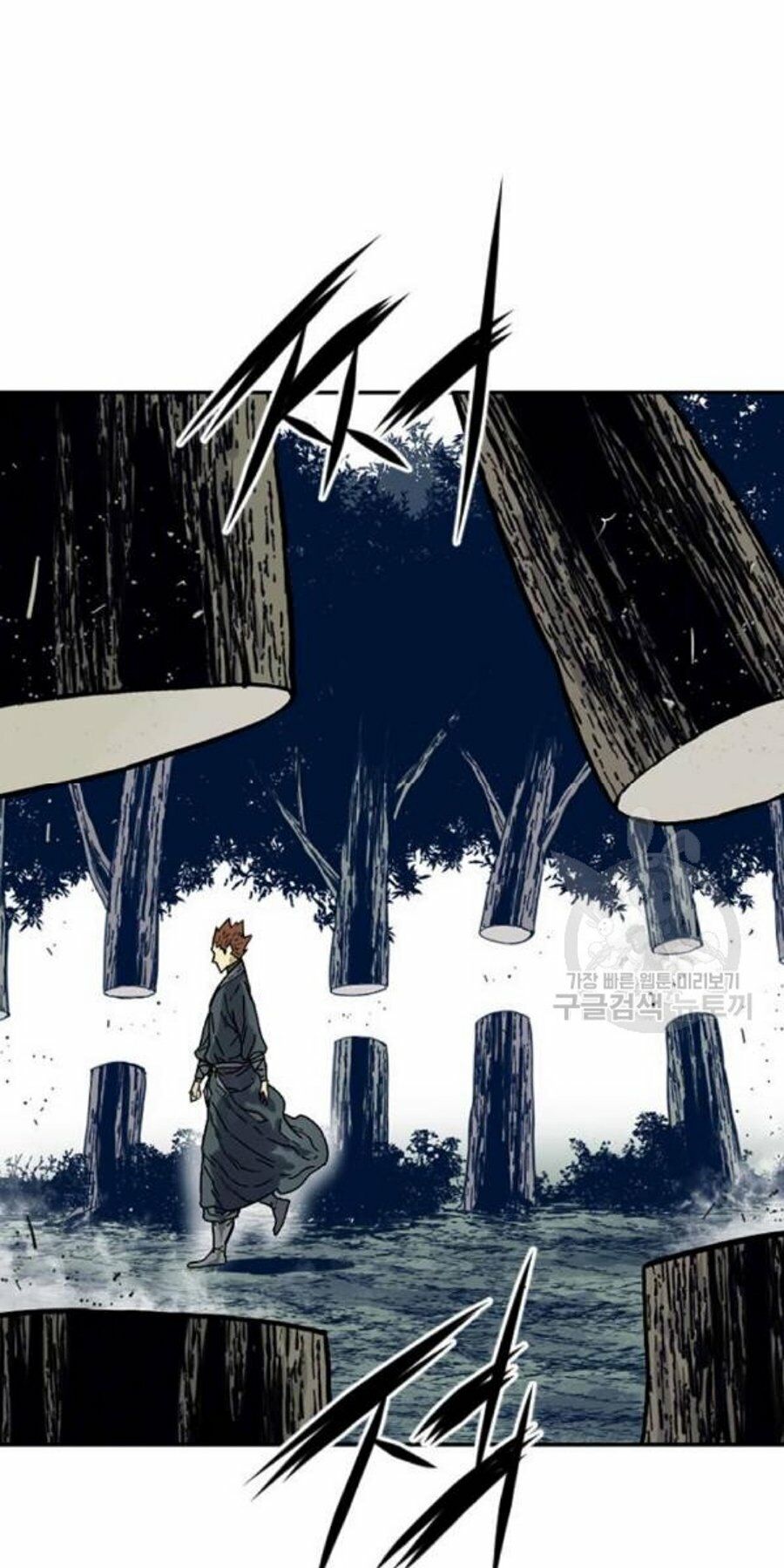Thiên Hạ Đệ Nhất Nhân: Chapter 26
