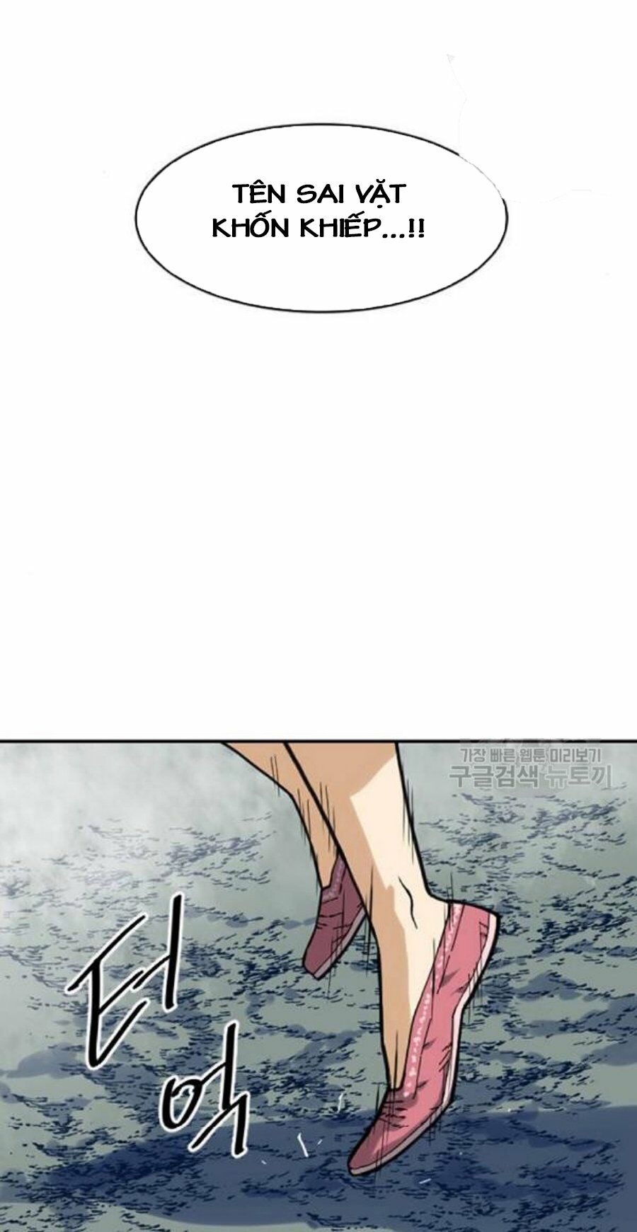 Thiên Hạ Đệ Nhất Nhân: Chapter 26